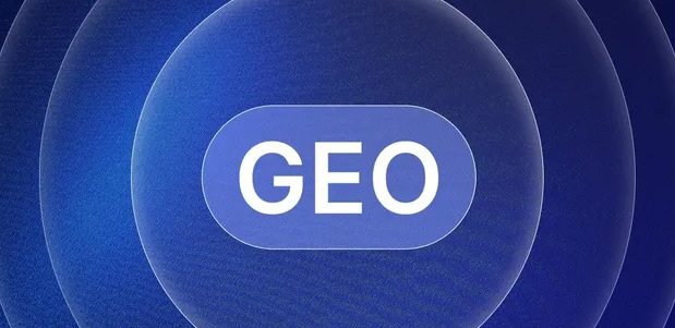 盘县特区生成式引擎优化赛道升温，盘点 GEO 行业发展态势