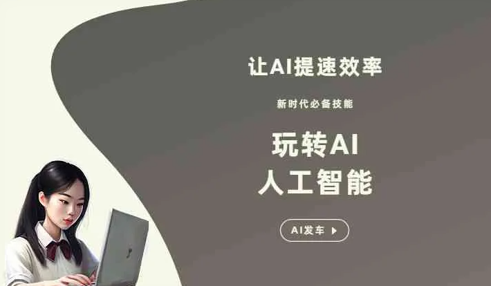 盘县特区GEO优化完整科普：原理、价值与核心适配场景